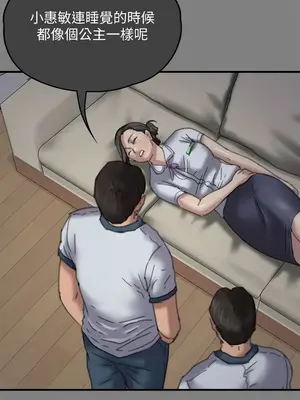 傀儡 1-345話[完結]_329_011a