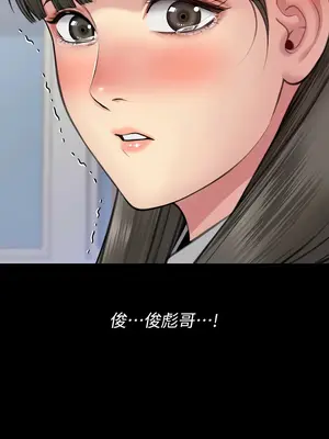 傀儡 1-345話[完結]_329_012b