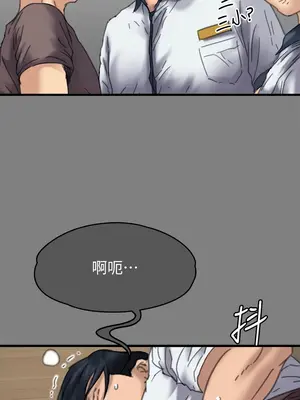 傀儡 1-345話[完結]_329_014b
