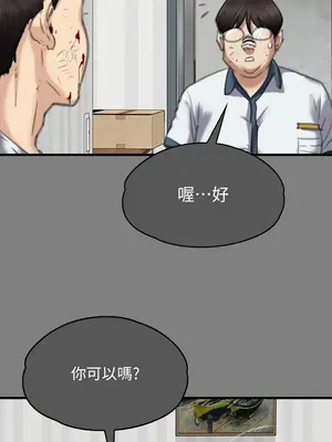 傀儡 1-345話[完結]_329_015b