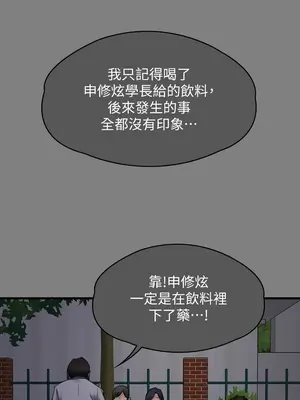 傀儡 1-345話[完結]_329_016a