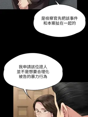 傀儡 1-345話[完結]_329_017b
