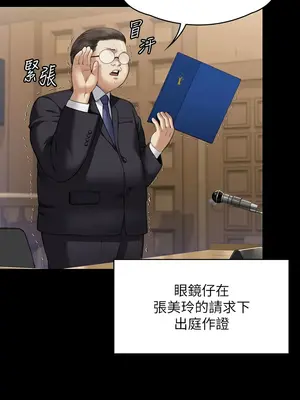 傀儡 1-345話[完結]_329_018a