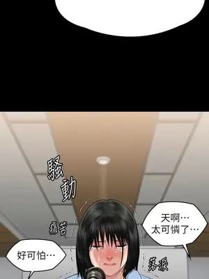 傀儡 1-345話[完結]_329_018b