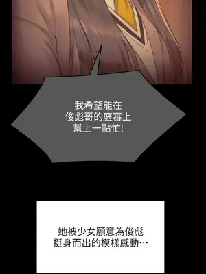 傀儡 1-345話[完結]_329_019a