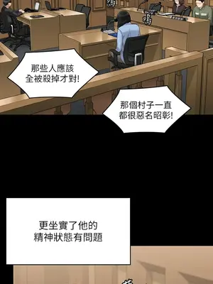傀儡 1-345話[完結]_329_019b