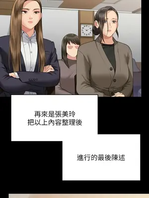傀儡 1-345話[完結]_329_020b