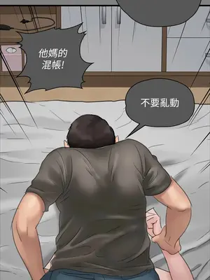 傀儡 1-345話[完結]_329_021a