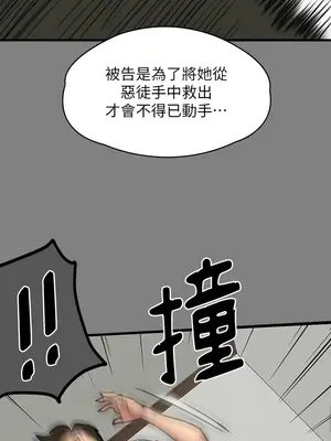 傀儡 1-345話[完結]_329_023a