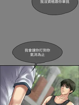 傀儡 1-345話[完結]_329_024b