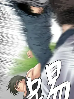 傀儡 1-345話[完結]_329_025a