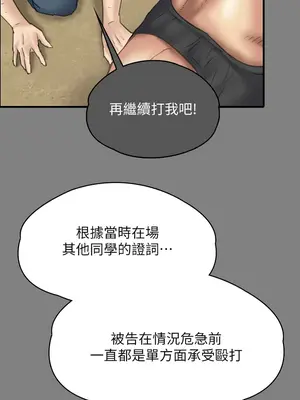 傀儡 1-345話[完結]_329_025b
