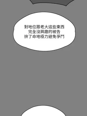 傀儡 1-345話[完結]_329_026a