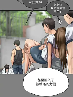 傀儡 1-345話[完結]_329_027b