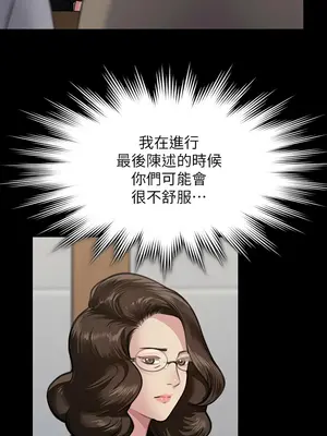 傀儡 1-345話[完結]_329_028b