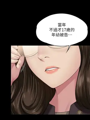 傀儡 1-345話[完結]_329_029a