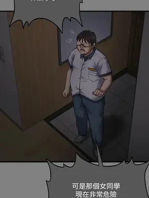 傀儡 1-345話[完結]_329_030b