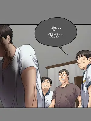 傀儡 1-345話[完結]_329_032b