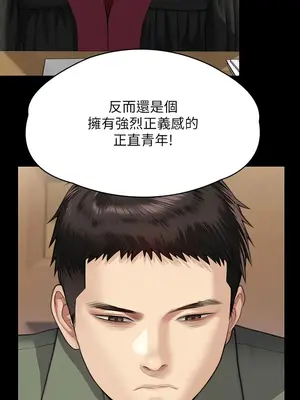 傀儡 1-345話[完結]_329_033b