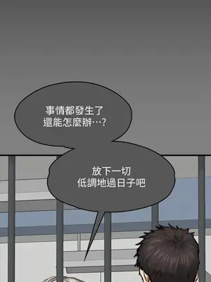 傀儡 1-345話[完結]_329_034a