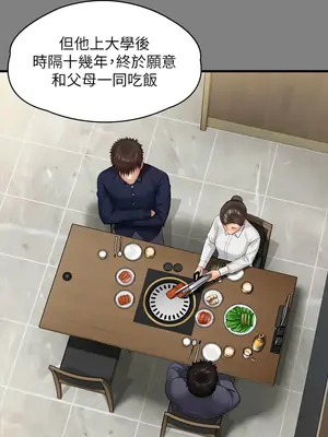 傀儡 1-345話[完結]_329_036a