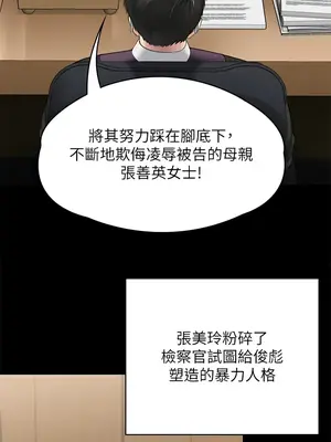 傀儡 1-345話[完結]_329_037b