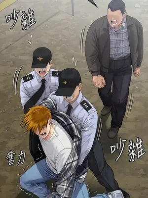 傀儡 1-345話[完結]_329_040b