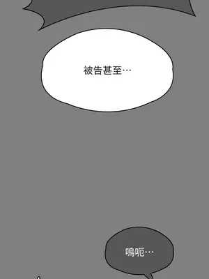 傀儡 1-345話[完結]_329_041a