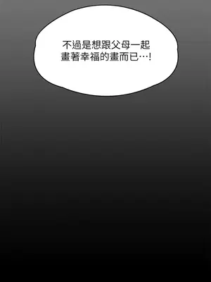 傀儡 1-345話[完結]_329_042b
