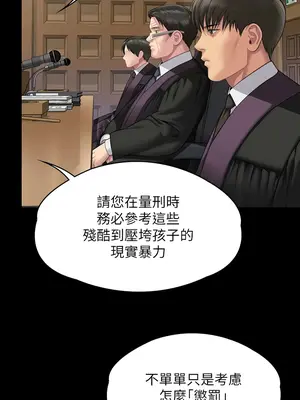 傀儡 1-345話[完結]_329_043a