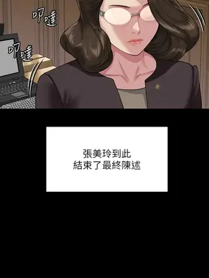 傀儡 1-345話[完結]_329_044a
