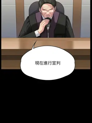 傀儡 1-345話[完結]_329_044b