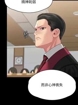 傀儡 1-345話[完結]_329_045a