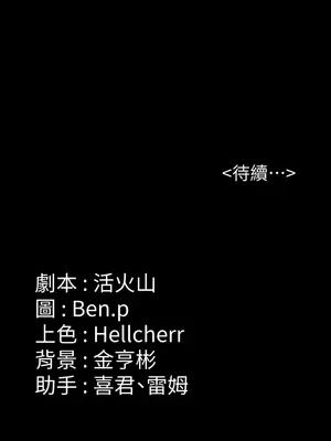 傀儡 1-345話[完結]_329_046
