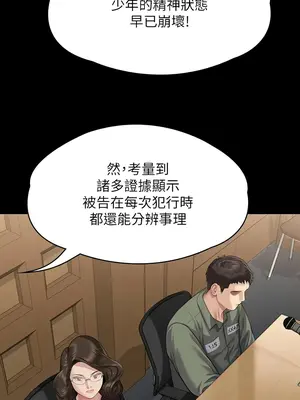 傀儡 1-345話[完結]_330_001a