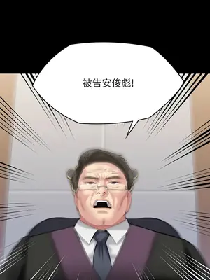 傀儡 1-345話[完結]_330_001b