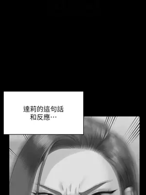 傀儡 1-345話[完結]_330_004a