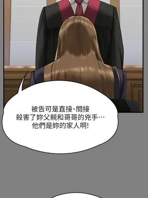 傀儡 1-345話[完結]_330_004b