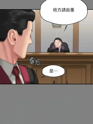 傀儡 1-345話[完結]_330_005a
