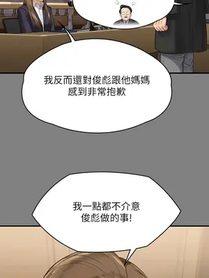 傀儡 1-345話[完結]_330_005b