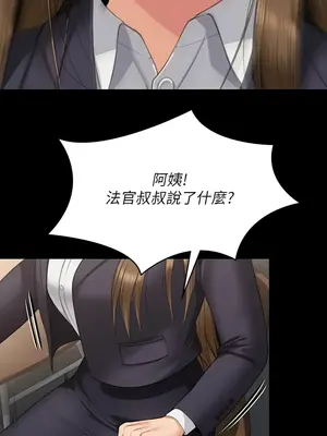 傀儡 1-345話[完結]_330_006a