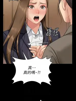 傀儡 1-345話[完結]_330_006b