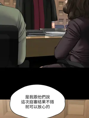 傀儡 1-345話[完結]_330_007a