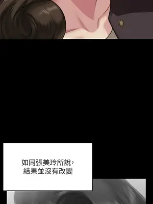 傀儡 1-345話[完結]_330_007b