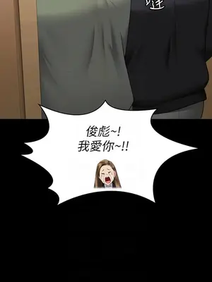 傀儡 1-345話[完結]_330_008b