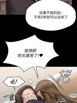 傀儡 1-345話[完結]_330_009a