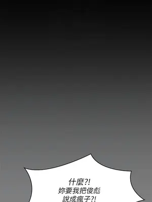 傀儡 1-345話[完結]_330_010a