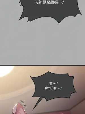 傀儡 1-345話[完結]_330_010b