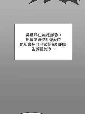 傀儡 1-345話[完結]_330_011a
