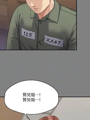 傀儡 1-345話[完結]_330_012a